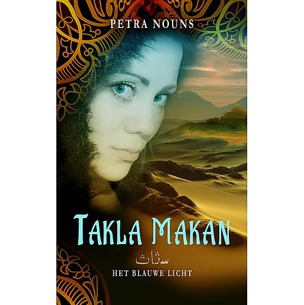 Takla Makan: het blauwe licht, Petra Nouns