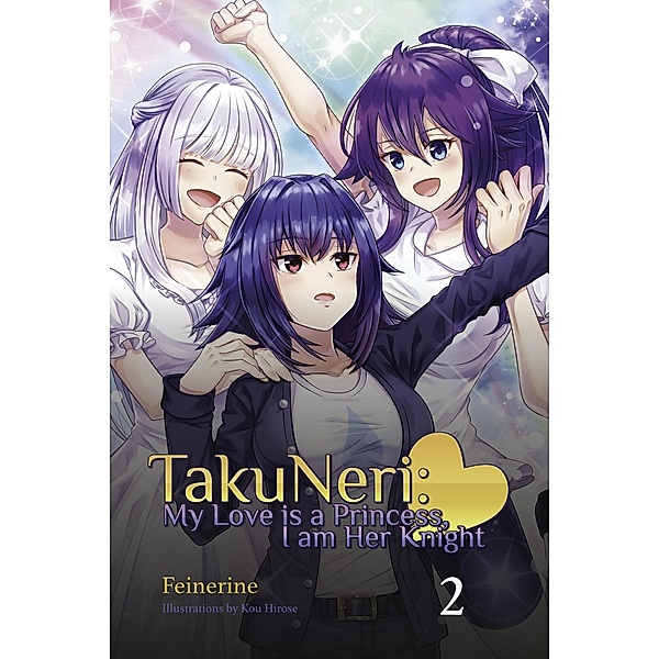 TakuNeri Volume 2 (TakuNeri: My Love is a Princess, I am Her Knight, #2) / TakuNeri: My Love is a Princess, I am Her Knight, Fei Nerine, Kou Hirose, Vanille Rose