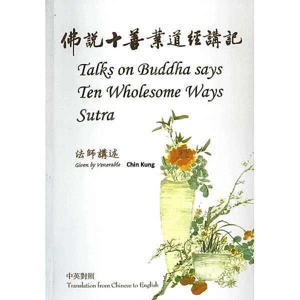 Talks on Buddha says Ten Wholesome Ways Sutra, Shi Chin Kung