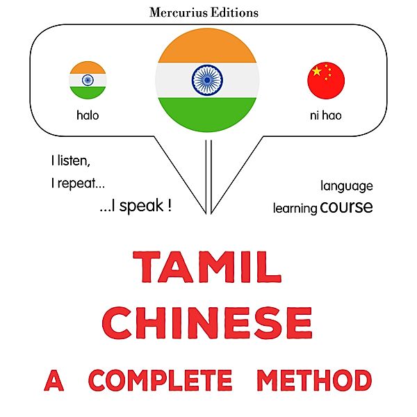 Tamil - Chinese : a complete method, James Gardner