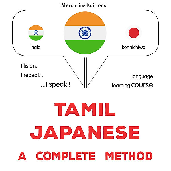 Tamil - Japanese : a complete method, James Gardner