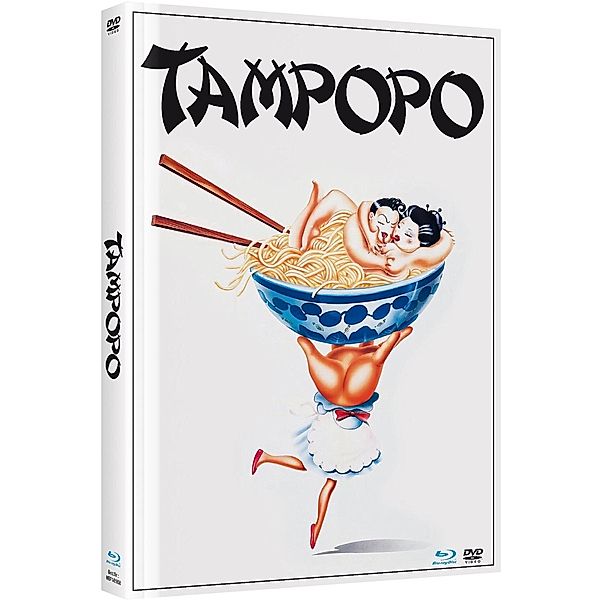 TAMPOPO Limited Edition, Limited Mediabook