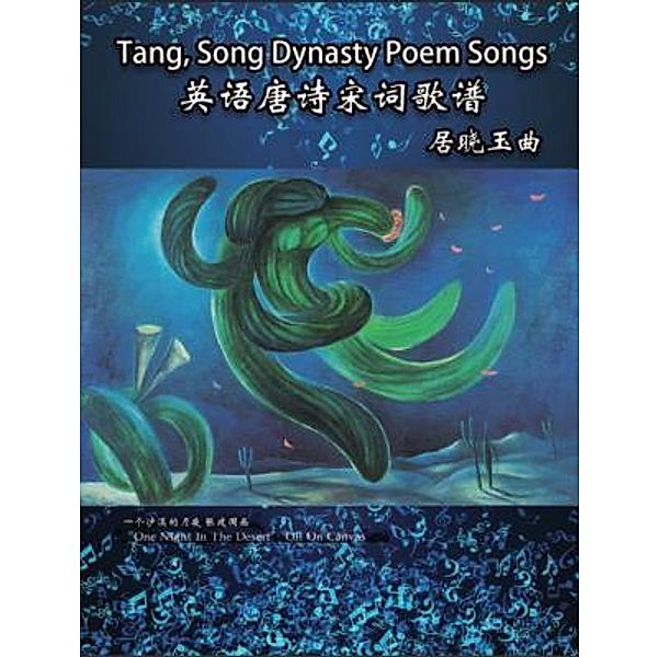 Tang, Song Dynasty Poem Songs (Simplified Chinese Edition), Vivi Wei-Yu Chu, ¿¿¿