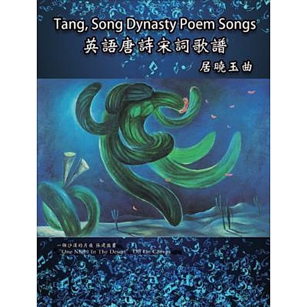 Tang, Song Dynasty Poem Songs (Traditional Chinese Edition), Vivi Wei-Yu Chu, ¿¿¿