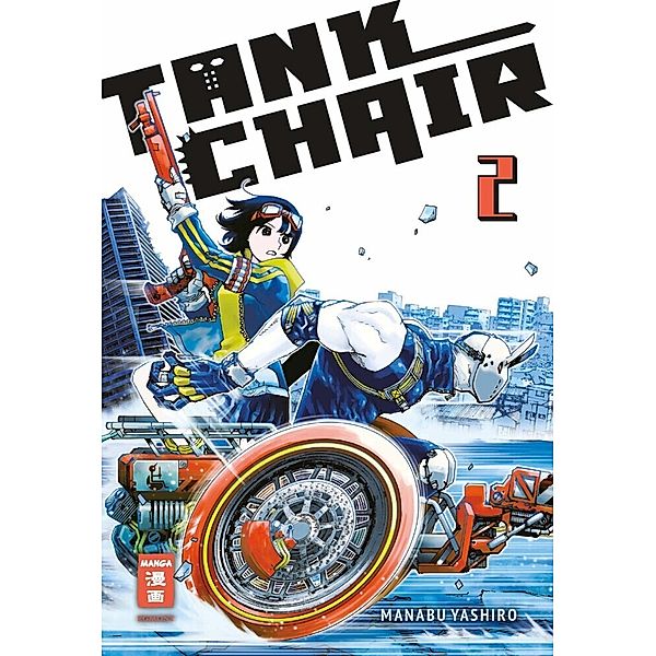 Tank Chair 02, Manabu Yashiro