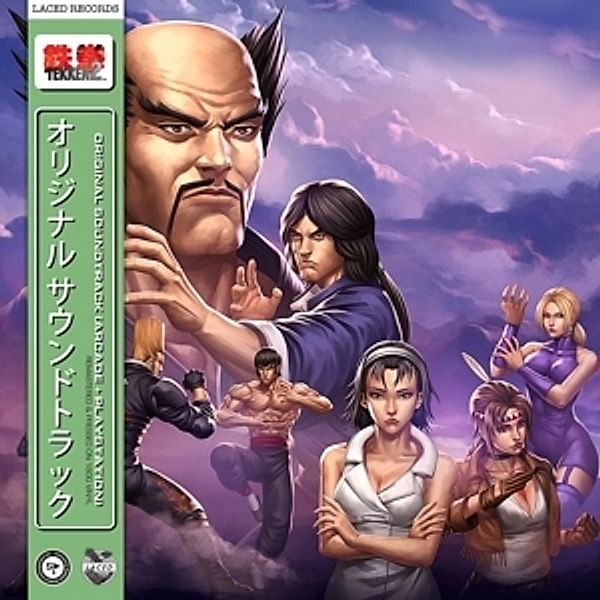 Tekken 2 (Remastered 180g 2lp Gatefold) (Vinyl), Ost, Namco Sounds