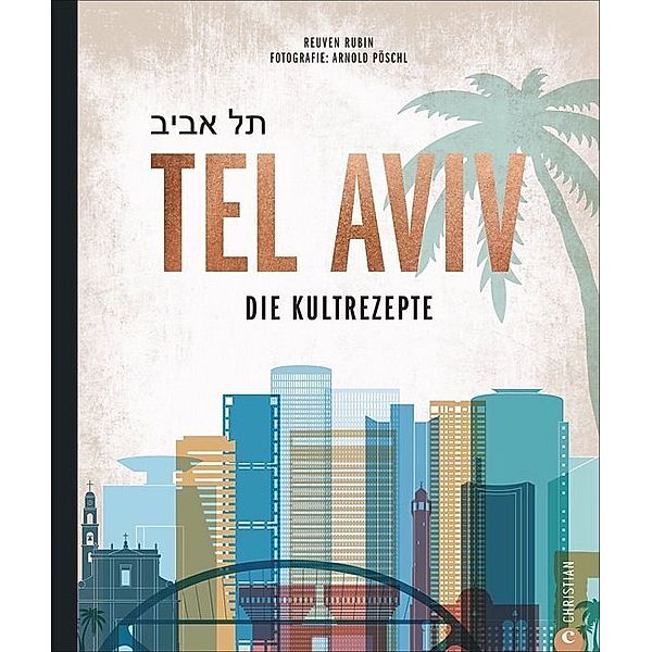 Tel Aviv, Reuven Rubin