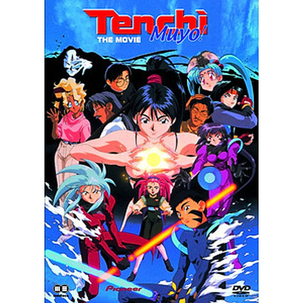 Tenchi Muyo - The Movie, Anime