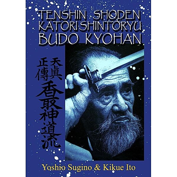 Tenshin Shoden Katori Shinto Ryu Budo Kyohan, Kikue Ito, Yoshio Sugino