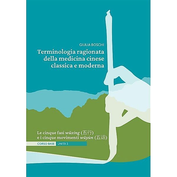 Terminologia ragionata della medicina cinese classica e moderna | Unità 3 / Terminologia ragionata della medicina cinese classica e moderna Bd.3, Giulia Boschi