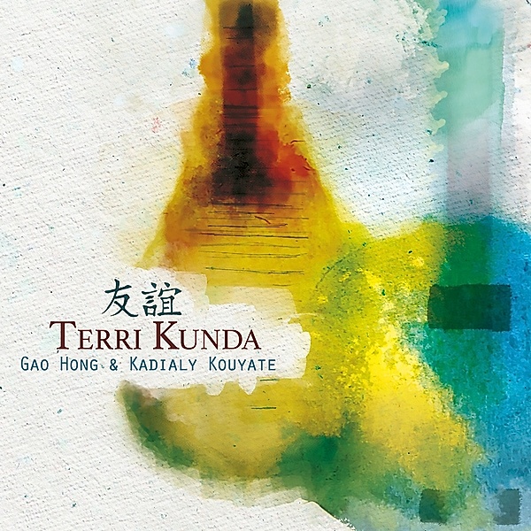 Terri Kunda, Gao Hong, Kadialy Kouyate