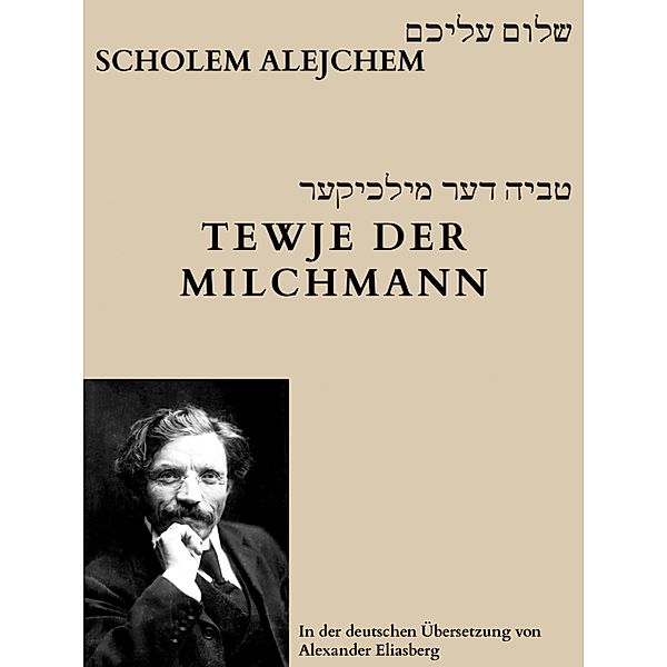 Tewje der Milchmann, Scholem Alejchem