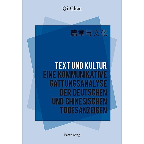 Text und Kultur, Qi Chen