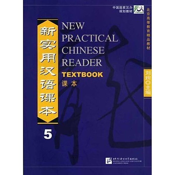 Textbook, Xun Liu