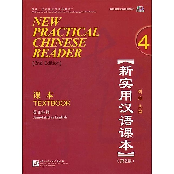 Textbook, w. MP3-CD, Xun Liu