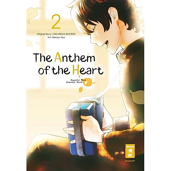 The Anthem of the Heart Bd.2, Makoto Akui