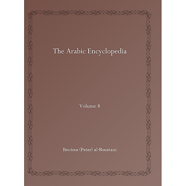 The Arabic Encyclopedia, Boutros (Peter) al-Boustani