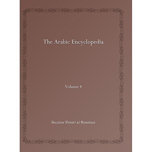 The Arabic Encyclopedia, Boutros (Peter) al-Boustani