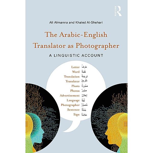 The Arabic-English Translator as Photographer, Ali Almanna, Khaled Al-Shehari