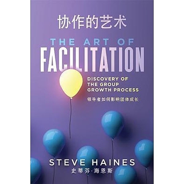 The Art of Facilitation (Dual Translation- English & Chinese), Steve R Haines