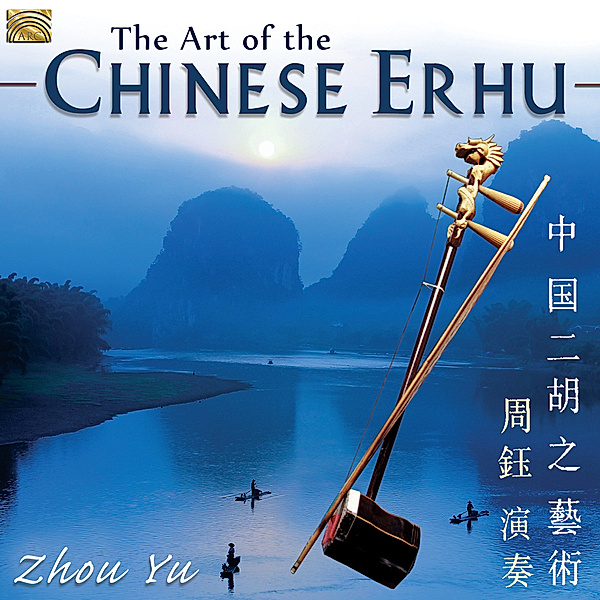 The Art Of The Chinese Erhu, Zhou Yu