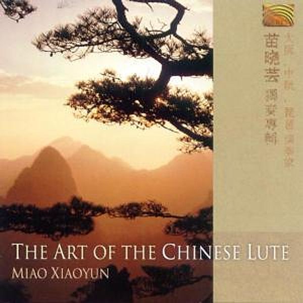 The Art Of The Chinese Lute, Xiaoyun Miao