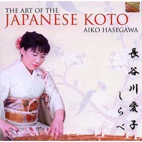 The Art Of The Japanese Koto, Aiko Hasegawa