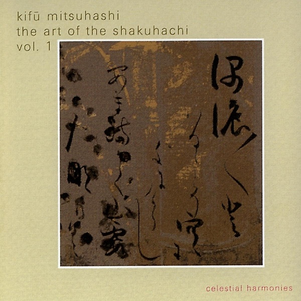The Art Of The Shakuhachi,Vol.1, Kifu Mitsuhashi