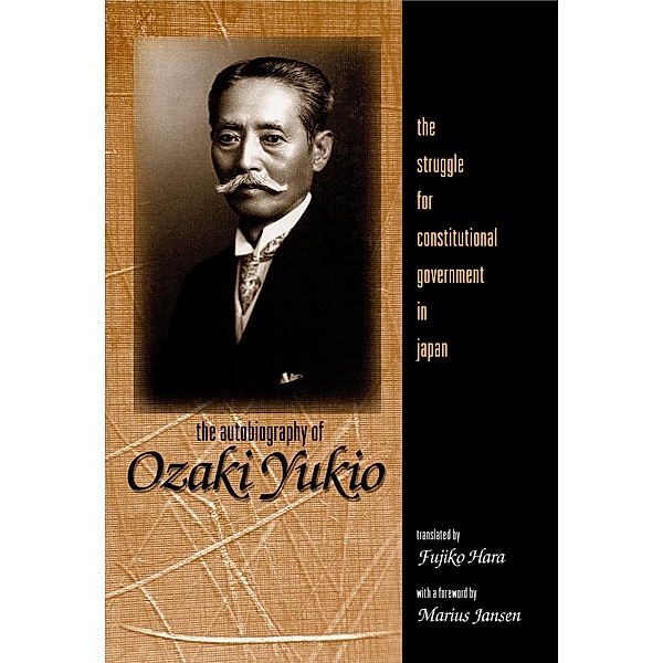 The Autobiography of Ozaki Yukio, Ozaki Yukio