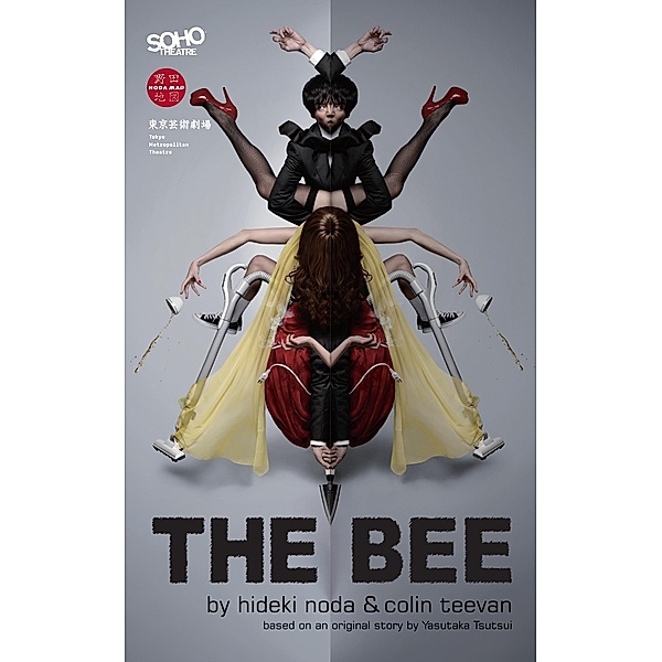 The Bee / Oberon Modern Plays, Hideki Noda, Colin Teevan