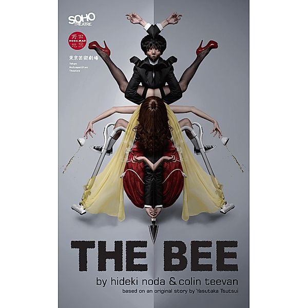 The Bee / Oberon Modern Plays, Hideki Noda, Colin Teevan