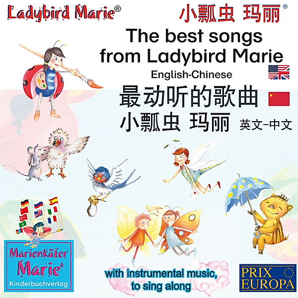 The best child songs from Ladybird Marie and her friends. English-Chinese 最动听的歌曲, 小瓢虫 玛丽, 中文 - 英文, Wolfgang Wilhelm