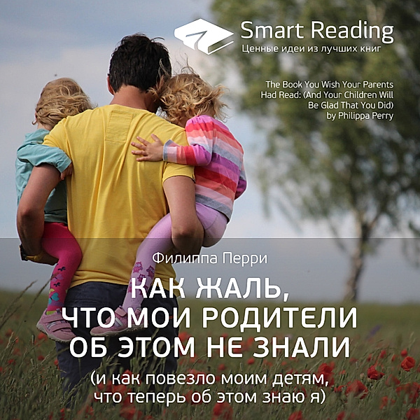 The Book You Wish Your Parents Had Read: (And Your Children Will Be Glad That You Did), Smart Reading