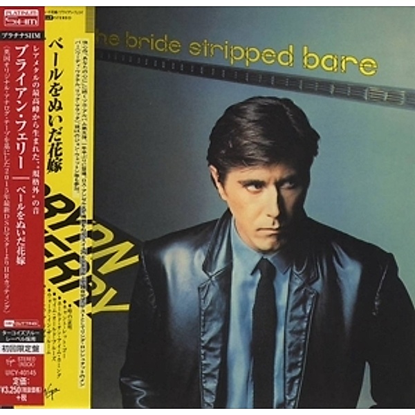 The Bride Stripped Bare, Bryan Ferry