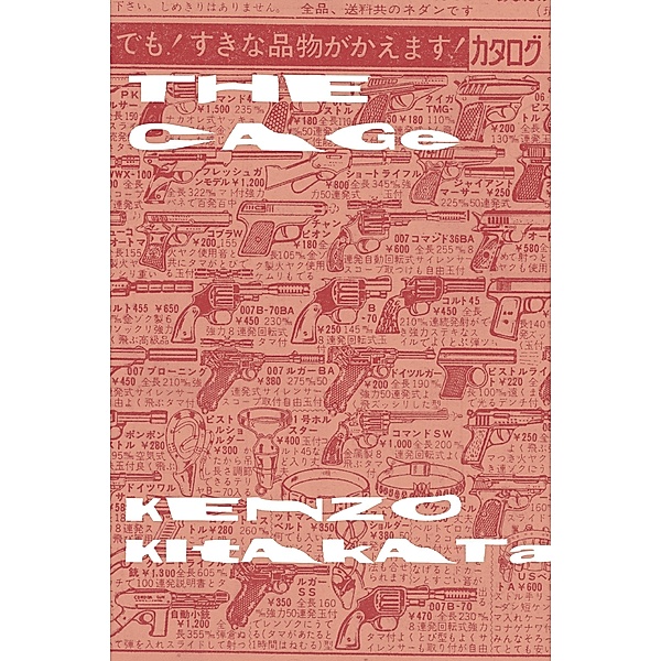 The Cage, Kenzo Kitakata
