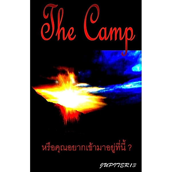 The Camp, ¿¿¿Jupiter13