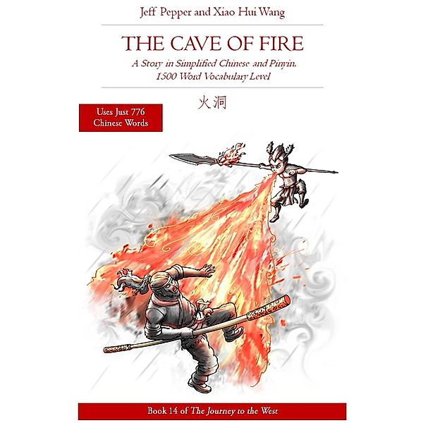 The Cave of Fire: A Story in Simplified Chinese and Pinyin, 1500 Word Vocabulary Level (Journey to the West, #14) / Journey to the West, Jeff Pepper, Xiao Hui Wang