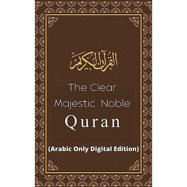 The Clear Majestic Noble Quran (Arabic Only Digital Edition), Allah (God)