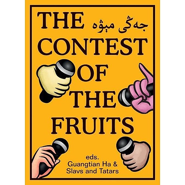 The Contest of the Fruits, Guangtian Ha