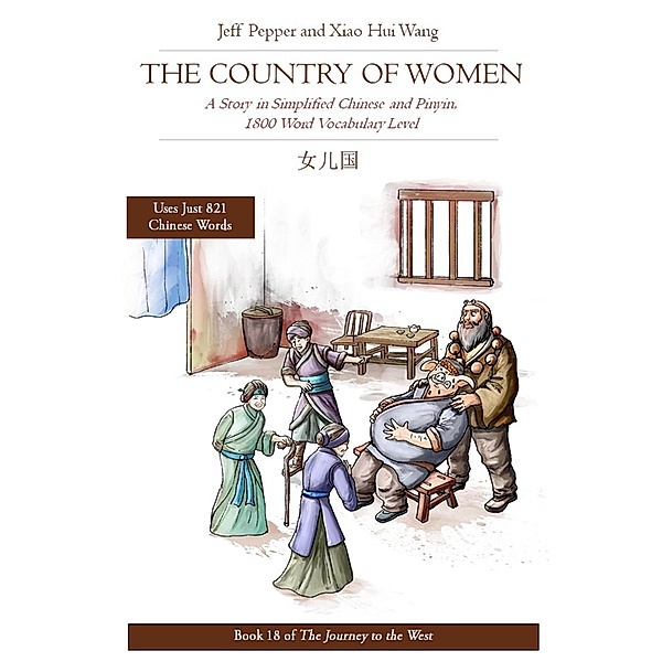 The Country of Women: A Story in Simplified Chinese and Pinyin, 1800 Word Vocabulary Level (Journey to the West, #18) / Journey to the West, Jeff Pepper, Xiao Hui Wang