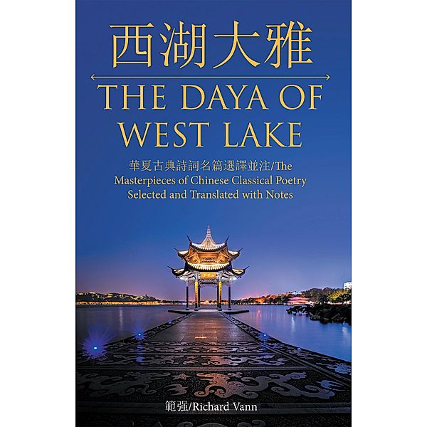 /The Daya of West Lake, Richard Vann