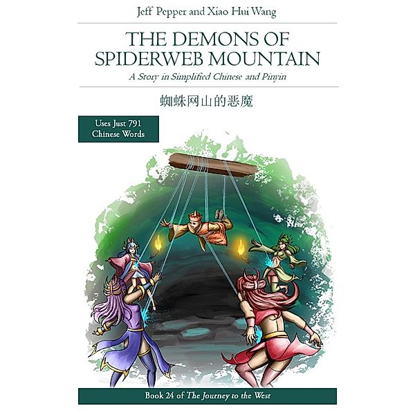The Demons of Spiderweb Mountain: A story in Simplified Chinese and Pinyin (Journey to the West, #24) / Journey to the West, Jeff Pepper, Xiao Hui Wang