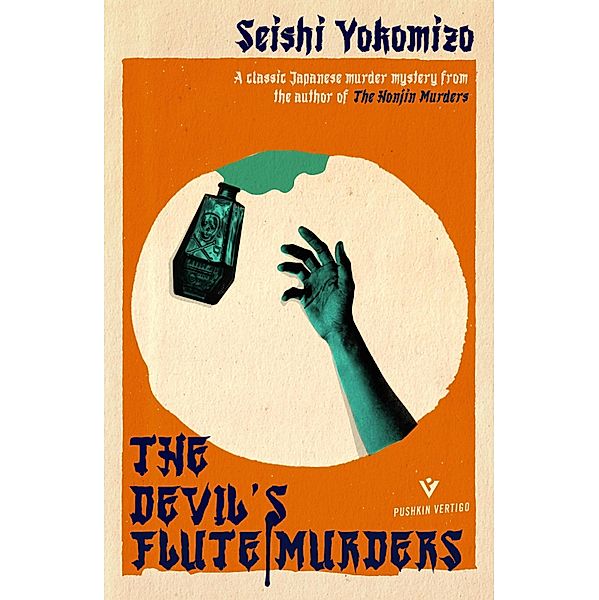 The Devil's Flute Murders, Seishi Yokomizo