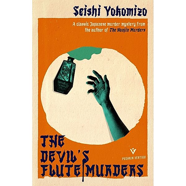 The Devil's Flute Murders, Seishi Yokomizo