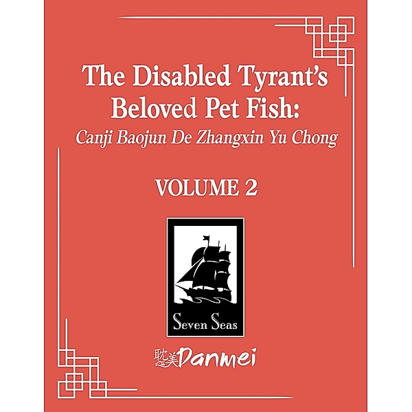 The Disabled Tyrant's Beloved Pet Fish: Canji Baojun De Zhangxin Yu Chong (Novel) Vol. 2, Xue Shan Fei Hu