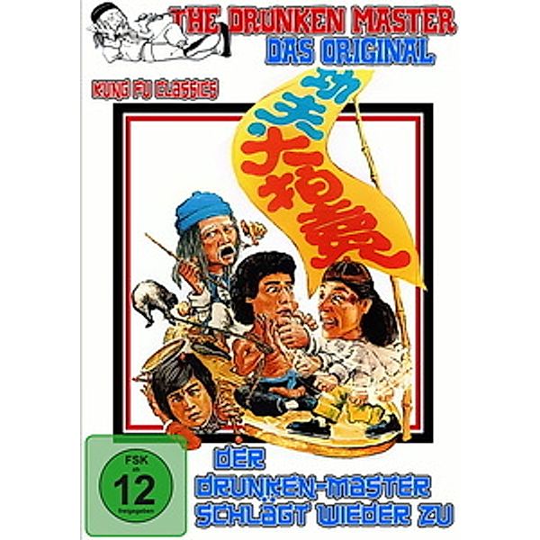 The Drunken Master - Der Drunken-Master schlägt wieder zu