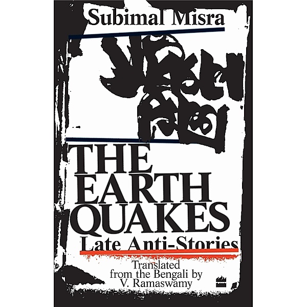 The Earth Quakes, Subimal Misra