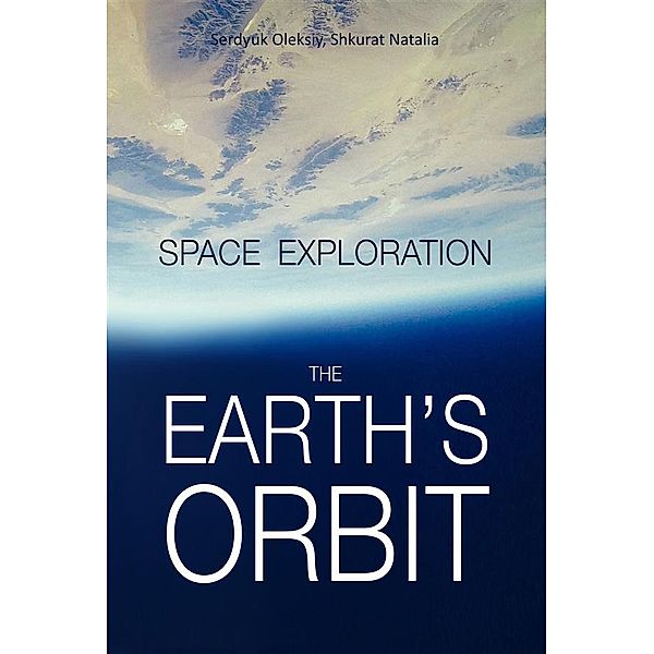 The Earth's orbit, Natalia Shkurat, Oleksiy Serdyuk