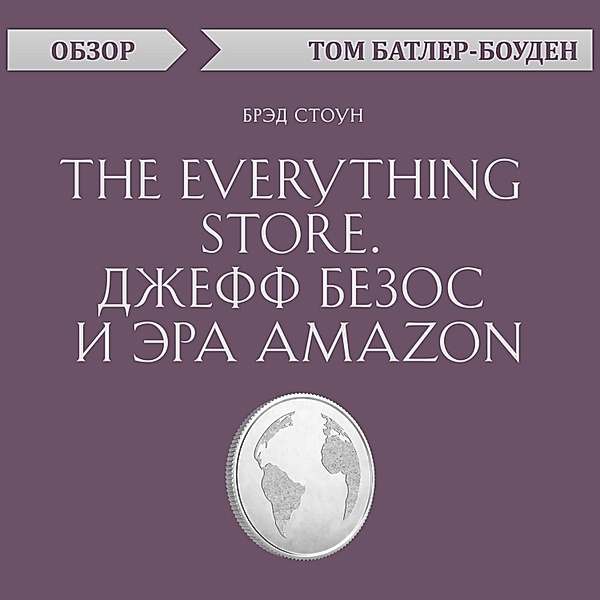 The Everything Store. Jeff Bezos and the Age of Amazon, Tom Butler-Bowdon