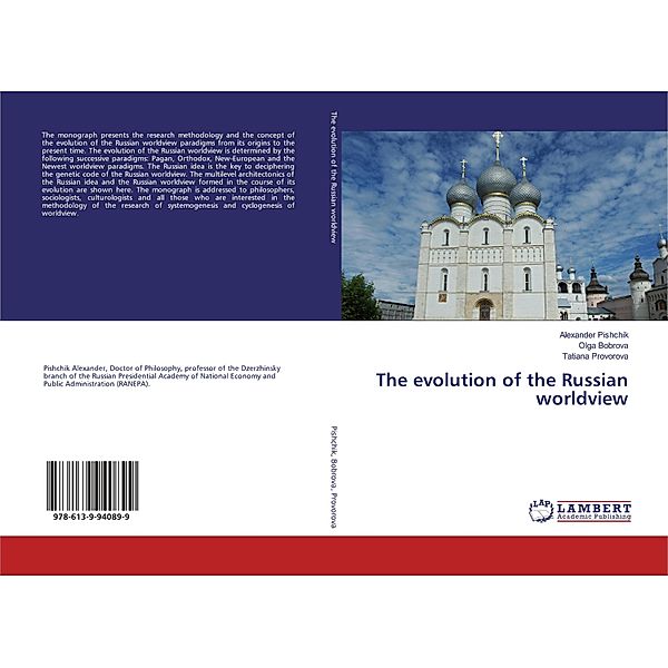 The evolution of the Russian worldview, Alexander Pishchik, Olga Bobrova, Tatiana Provorova